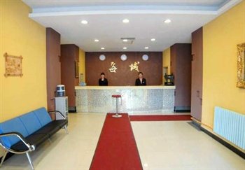  - Changchun mei yu business hotel