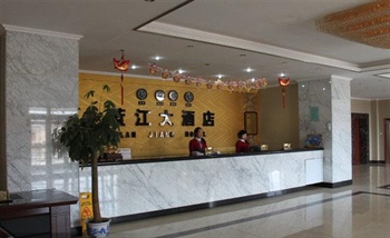  - Changbai Mountain Blue River Hotel