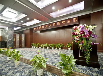  - Wei Ye Hotel