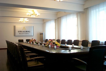 Meeting Room - Yingu Hotel - Harbin