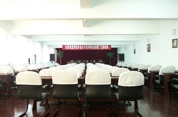 Meeting Room - Yingu Hotel - Harbin