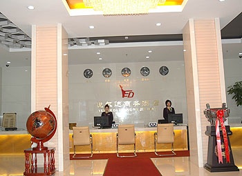 Lobby - Harbin Yuet Jorda Business Hotel