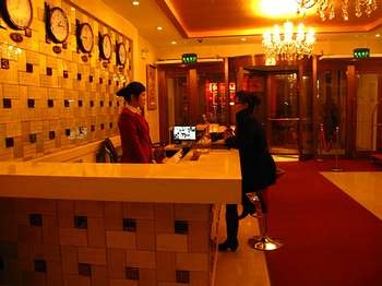 Reception Desk - New Hengji Business Hotel - Harbin