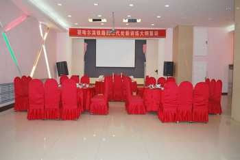 Multi-function Hall - Harbin Yiyuan Village Hotel