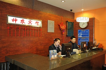  - Shennong Hotel - Harbin