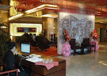 Lobby - Mudanjiang Kunlun Hotel