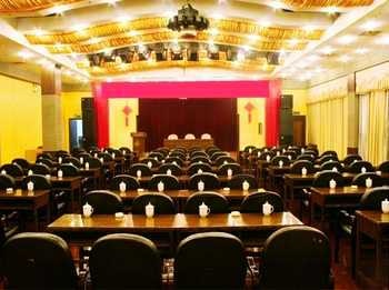 Meeting Room - Qigihar Nongken building