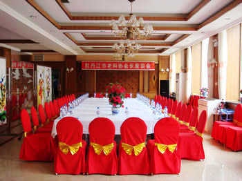 Ballroom - Shunfeng Hotel