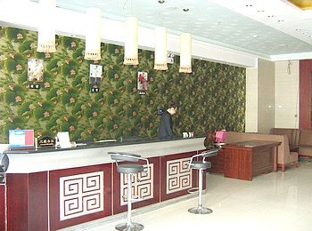 Reception Desk - Heihe Youliya Business Hotel