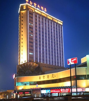  - White Palace Hotel Nanjing