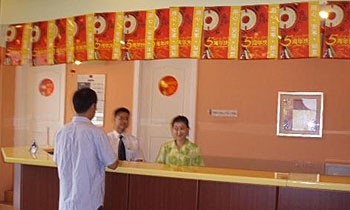 Reception Desk - Home Inn (Jiangning)  