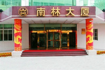  - Nanjing Nanlin Plaza