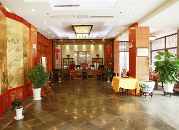  - Scholars Inn Mudu - Suzhou