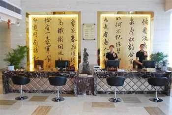 Lobby - Shuiyuntian Hotel - Suzhou