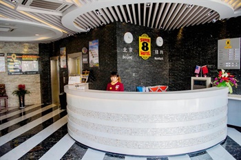  - Super 8 Hotel – Suzhou Panmen Scenery Area