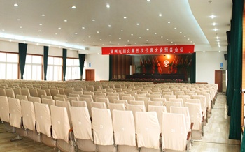  - Shita Hotel - Yangzhou