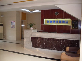  - Best Business Hotel - Yangzhou