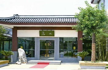  - Yangzhou Railway Hotel