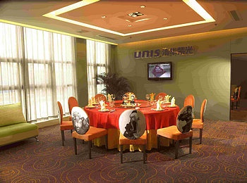 -- - I Park Hotel - Wuxi