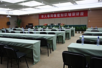 Meeting Room - Wulingsan Business Hotel 