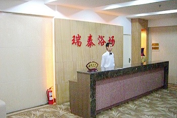 Reception Desk - Lianyungang Ruitai Hotel