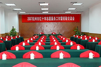 Meeting Room - Zhejiang Jun Gong Hotel