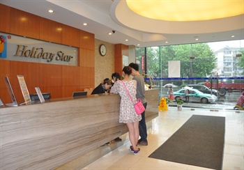  - Zhejang Holiday Star (Hangzhong Xinyifang Hotel)