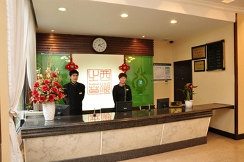  - Hangzhou West Lake Spring Hotel