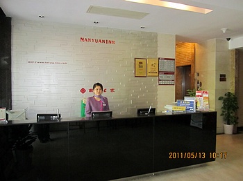 Reception Desk - Nanyuan Inn Fengqi - Hangzhou