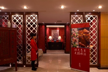  - Hangzhou Juhua Hotel