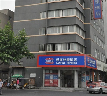  - Hanting Express Inn Xihudadao - Hangzhou