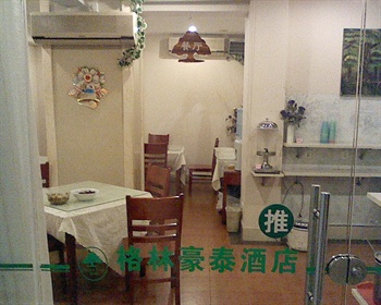  - Greentree Inn Hangzhou West Gengshan Road - Hangzhou