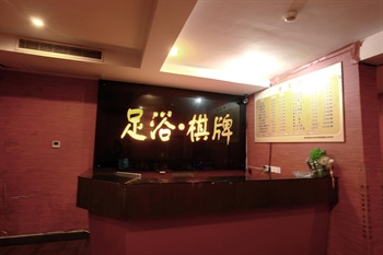  - Green Tree Inn (Hangzhou West Lake Avenue)