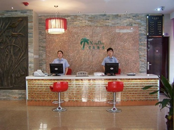  - Xing Dao Hotel - Hangzhou