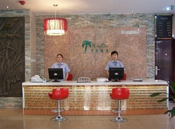  - Xing Dao Hotel - Hangzhou