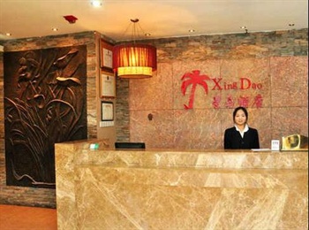  - Xing Dao Hotel - Hangzhou