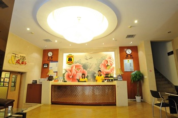  - Royal Chia Her Business Hotel - Hangzhou