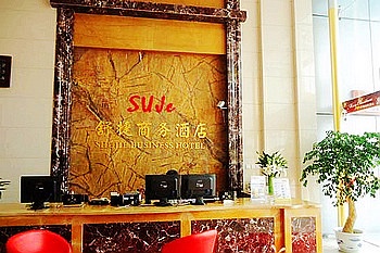 Reception Desk - Shujie Business Hotel - Hangzhou