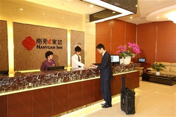  - Nanyuan Inn Binjiang - Hangzhou