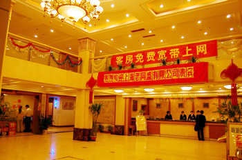 Lobby - Tong Tu Yuan Hotel Ningbo