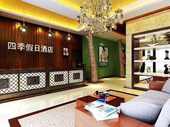 Lobby - Seasons Holiday Hotel-Ningbo