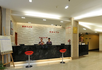 Reception Desk - Nanyuan Inn Kaiming - Ningbo