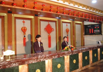 Reception Desk - Ping'an Hotel(Ningbo)