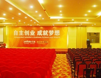 Meeting Room - Alsola Hotel - Ningbo