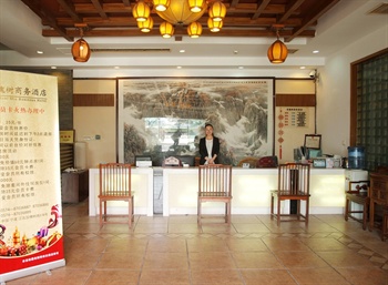  - Laohuaishu Business Hotel - Ningbo