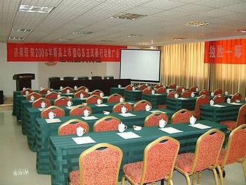 Meeting Room - California Business Hotel - Wenzhou