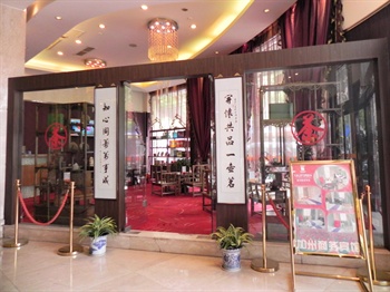  - California Business Hotel - Wenzhou