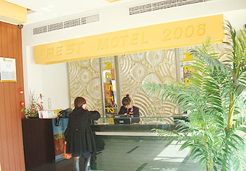 Reception Desk - Rest Chain Motel(Wenzhou Xinqiao)