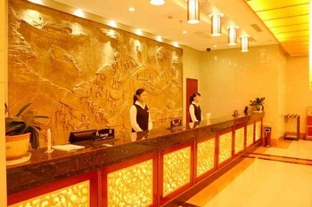 Lobby - Milan Holiday Hotel Yiwu