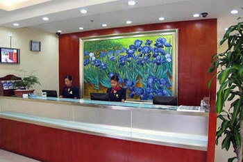 Reception Desk - Hanting Inn(Yiwu Binwang)